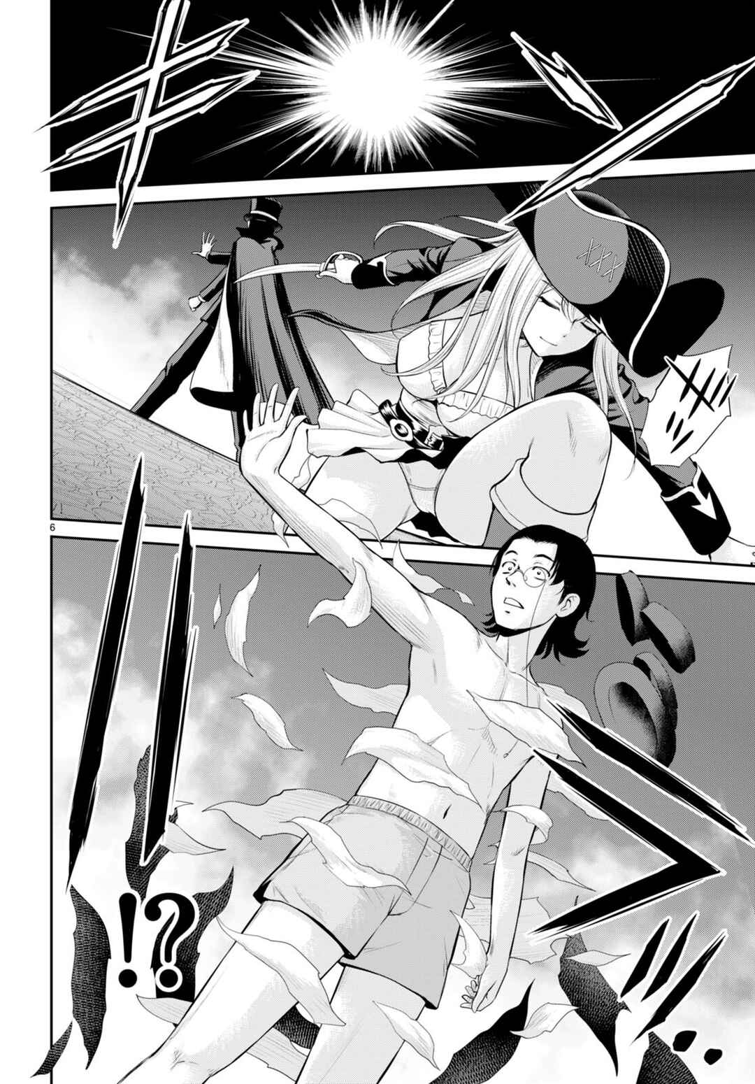 Page 6 Chapter 25 Karma na Skill de Musou suru Isekai Harem Kaitoudan