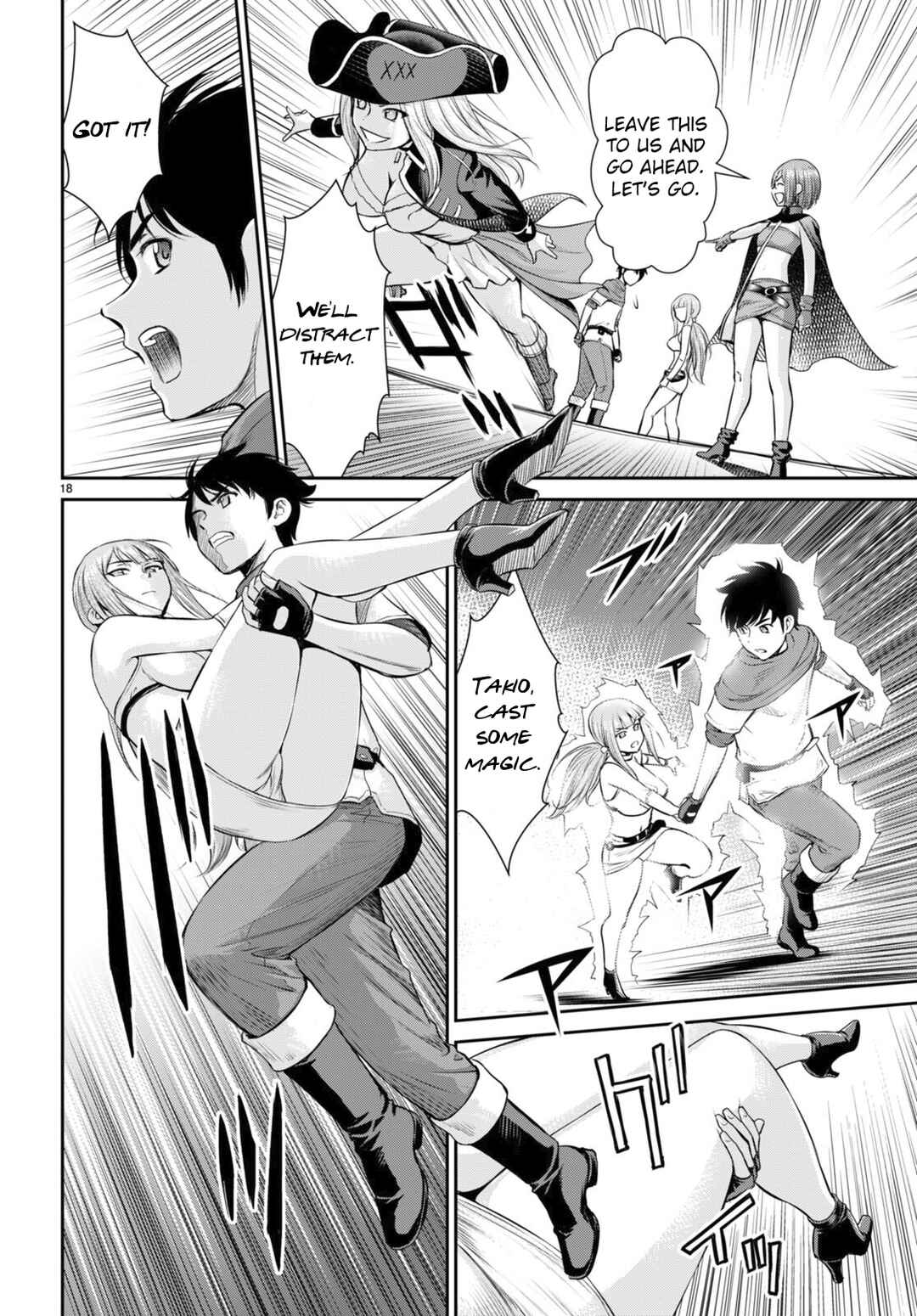 Page 18 Chapter 32 Karma na Skill de Musou suru Isekai Harem Kaitoudan