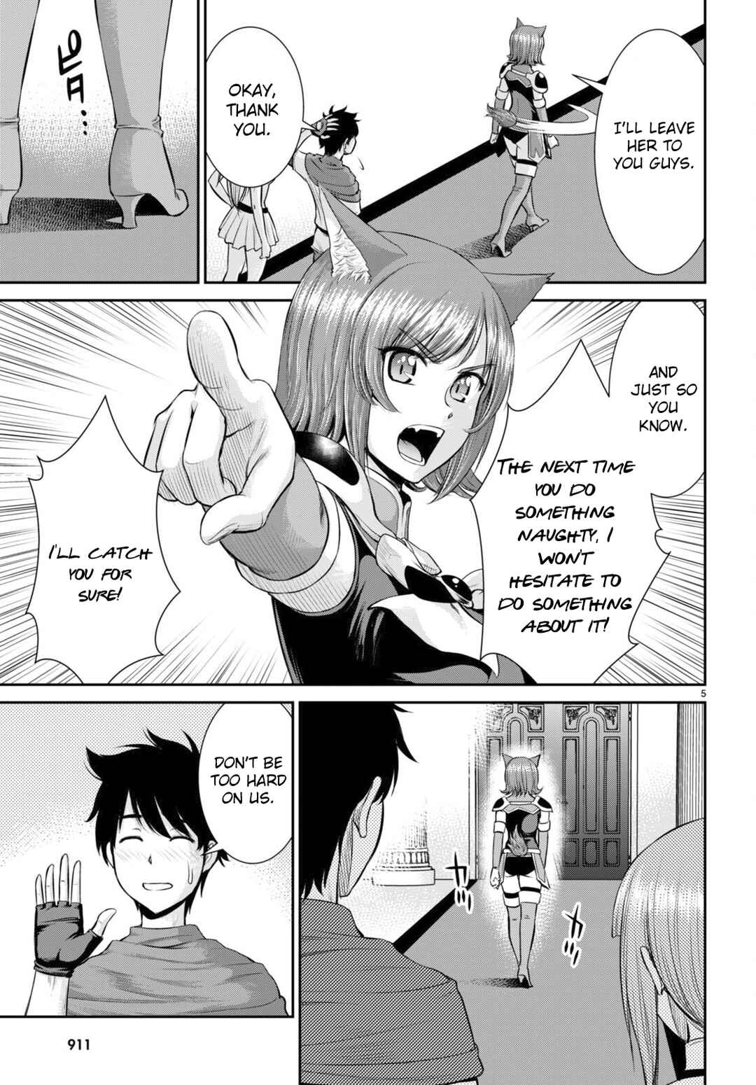 Page 5 Chapter 32 Karma na Skill de Musou suru Isekai Harem Kaitoudan