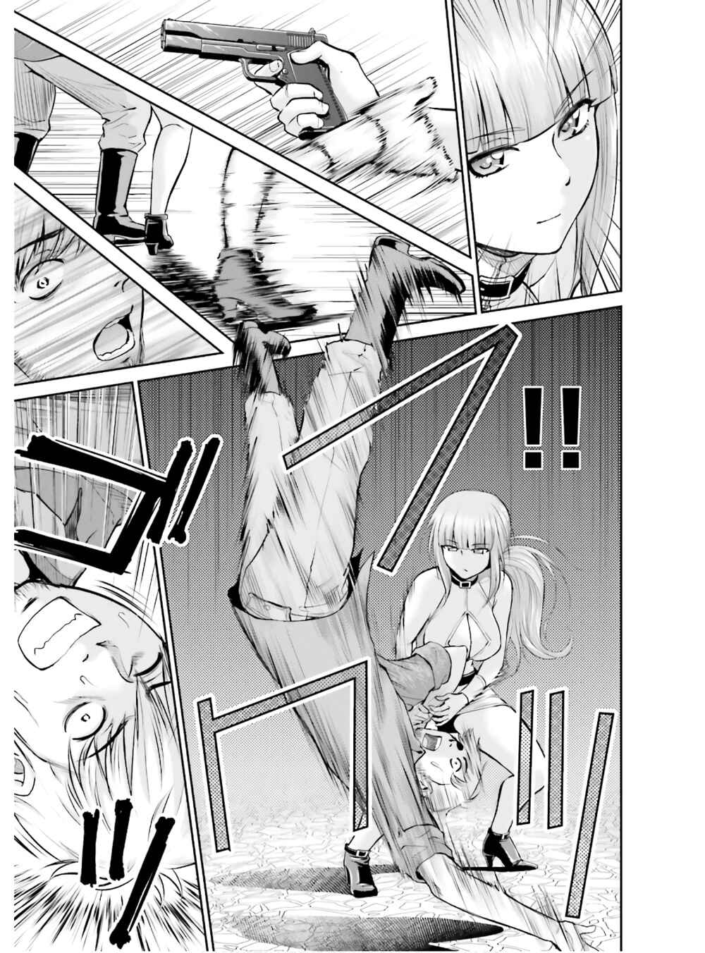 Page 7 Chapter 4 Karma na Skill de Musou suru Isekai Harem Kaitoudan