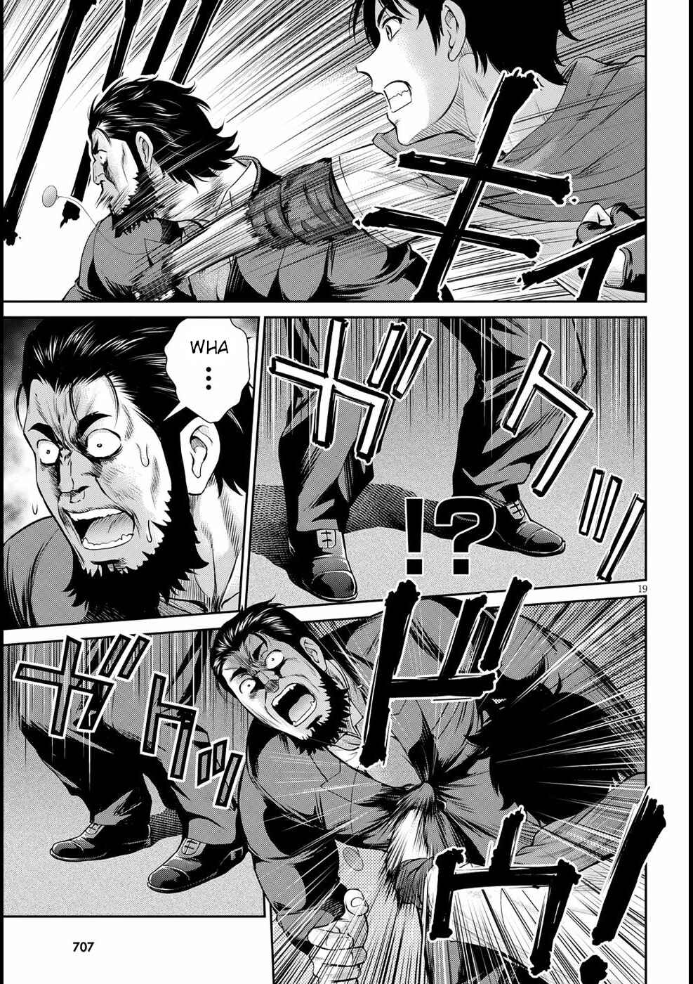 Page 19 Chapter 14 Karma na Skill de Musou suru Isekai Harem Kaitoudan