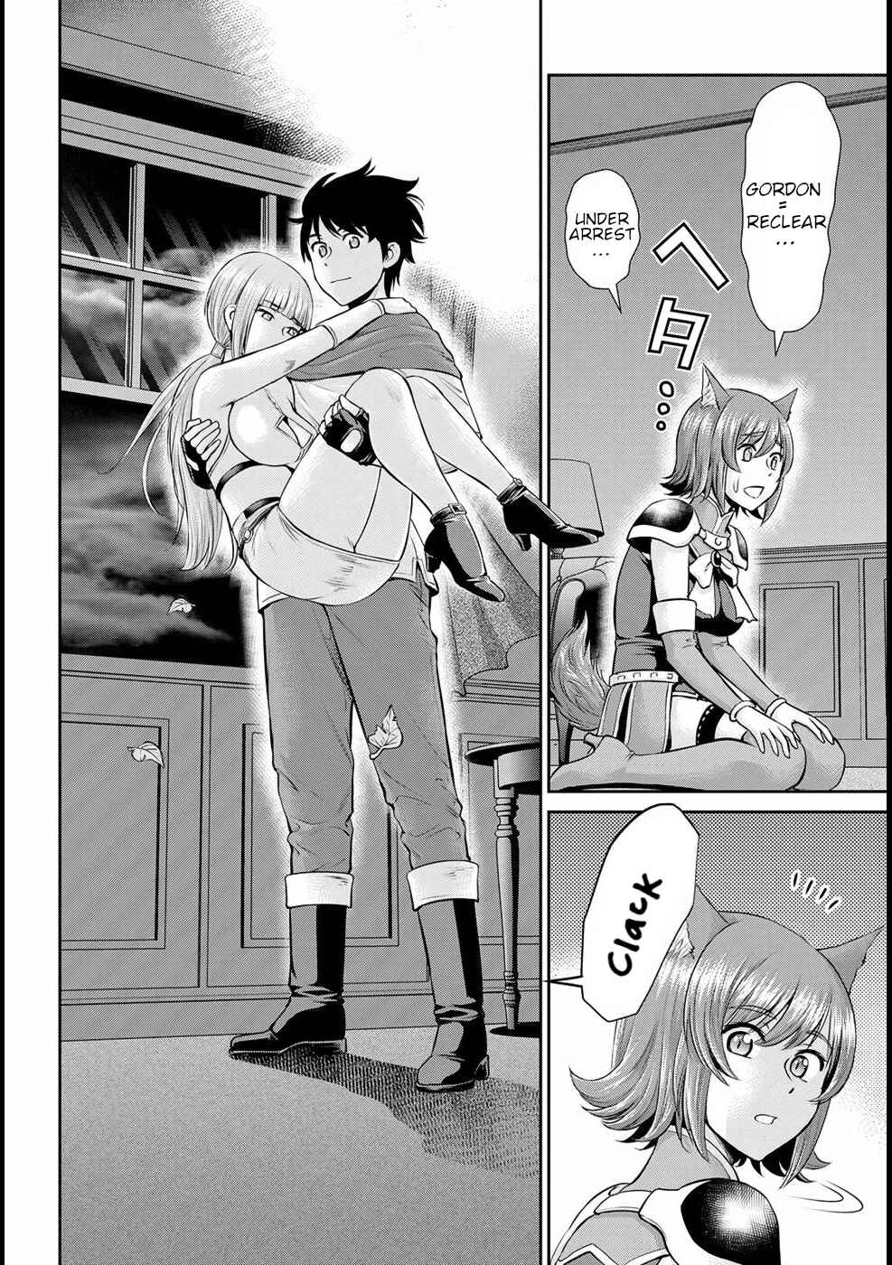 Page 24 Chapter 14 Karma na Skill de Musou suru Isekai Harem Kaitoudan