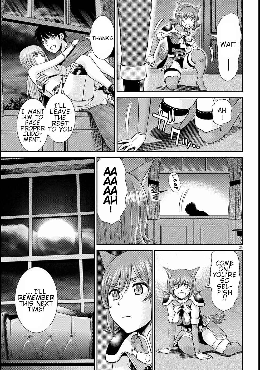 Page 25 Chapter 14 Karma na Skill de Musou suru Isekai Harem Kaitoudan