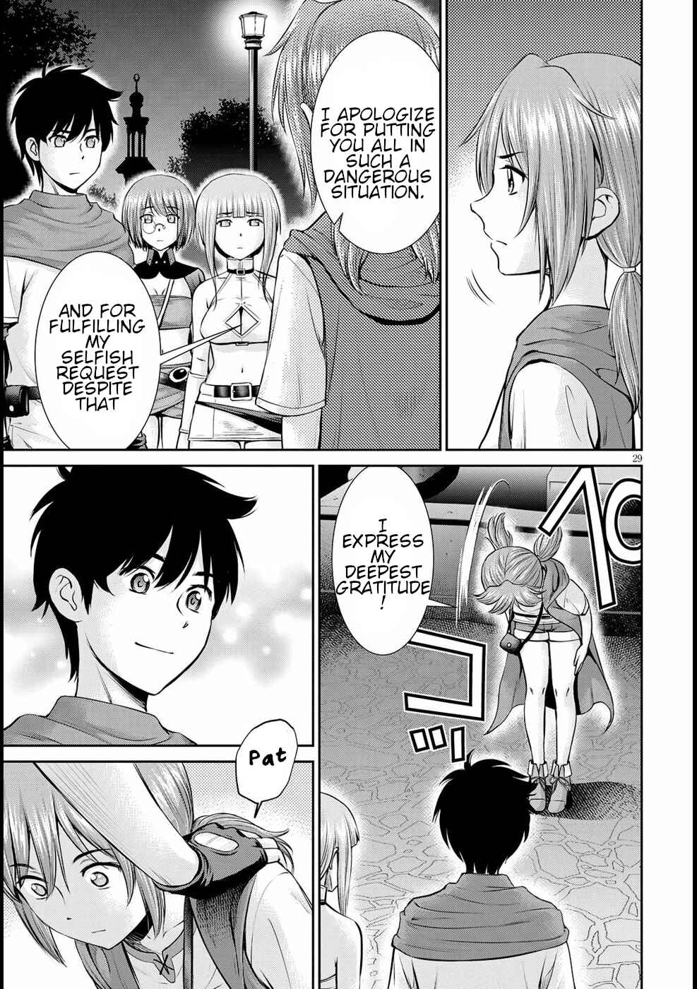 Page 29 Chapter 14 Karma na Skill de Musou suru Isekai Harem Kaitoudan