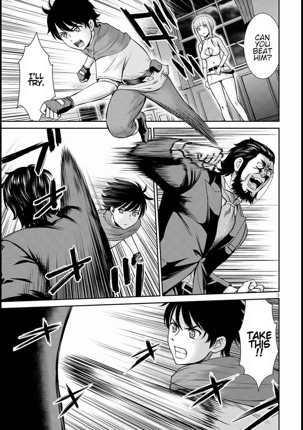 Page 3 Chapter 14 Karma na Skill de Musou suru Isekai Harem Kaitoudan