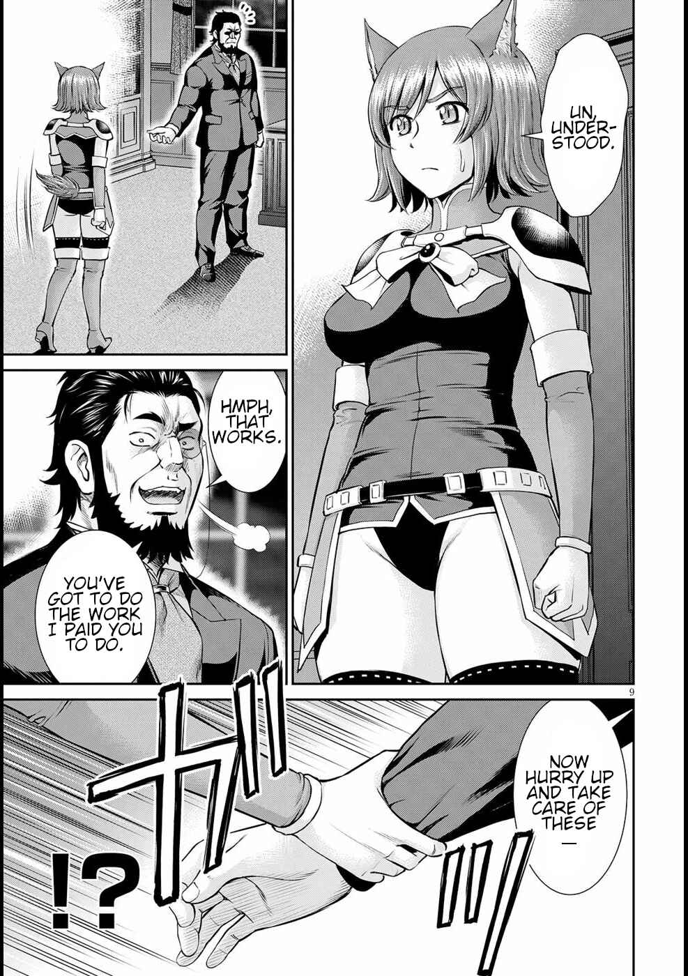 Page 9 Chapter 14 Karma na Skill de Musou suru Isekai Harem Kaitoudan