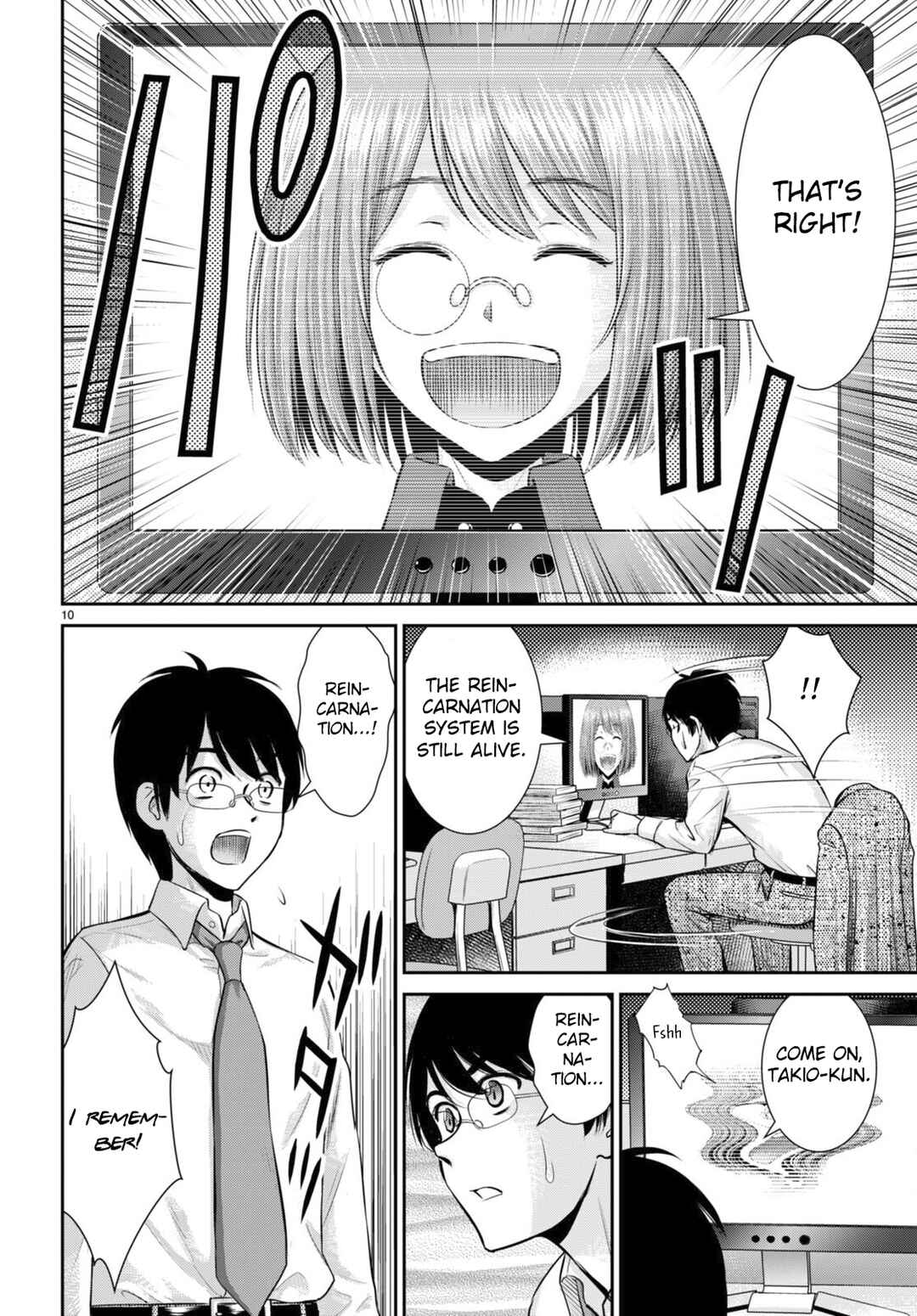 Page 10 Chapter 29 Karma na Skill de Musou suru Isekai Harem Kaitoudan