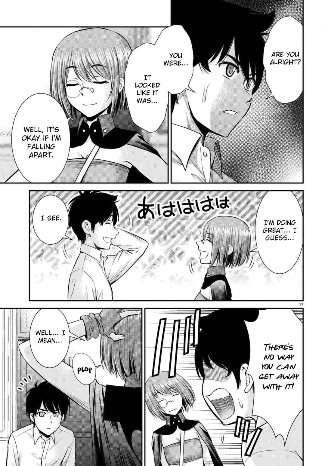 Page 17 Chapter 29 Karma na Skill de Musou suru Isekai Harem Kaitoudan