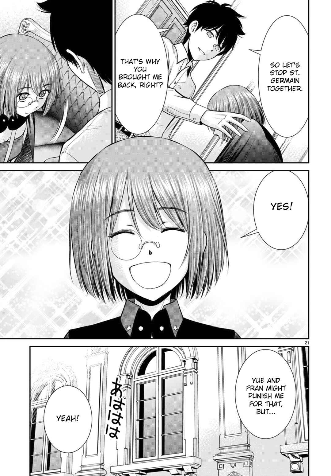 Page 21 Chapter 29 Karma na Skill de Musou suru Isekai Harem Kaitoudan