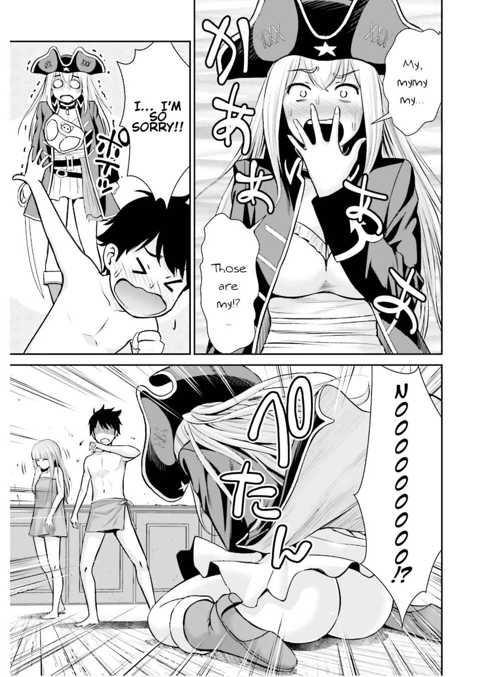 Page 15 Chapter 3 Karma na Skill de Musou suru Isekai Harem Kaitoudan