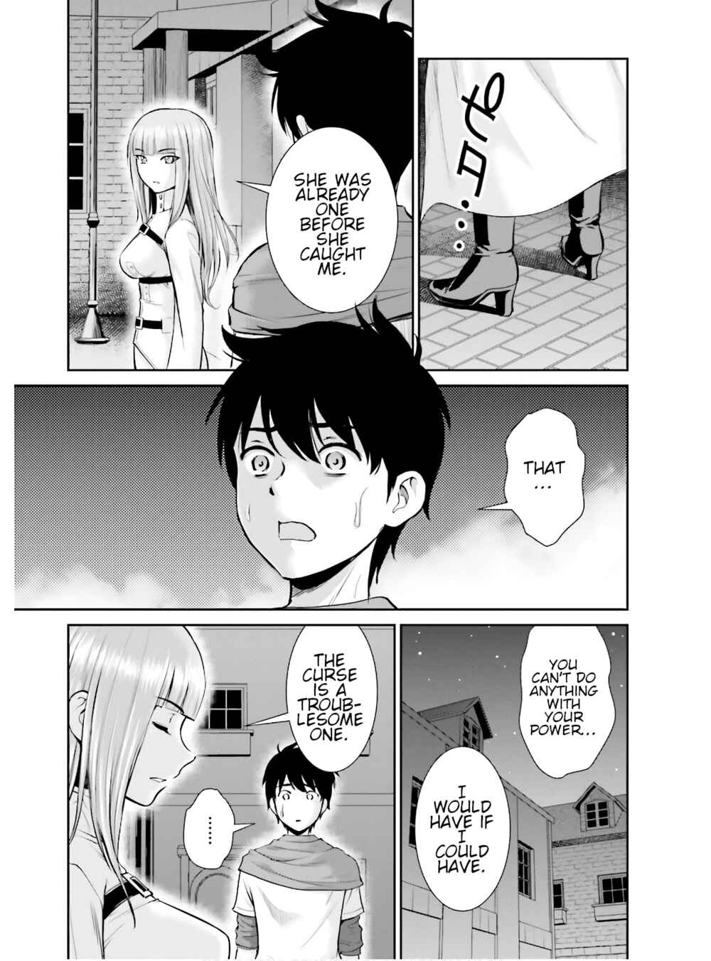 Page 21 Chapter 3 Karma na Skill de Musou suru Isekai Harem Kaitoudan