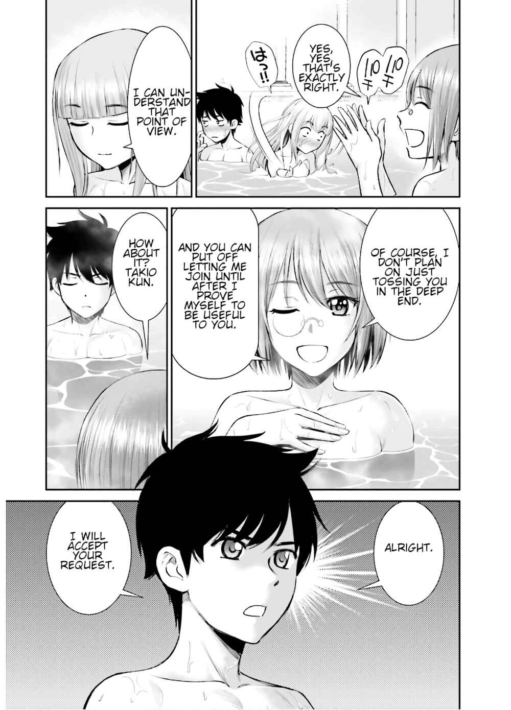 Page 21 Chapter 7 Karma na Skill de Musou suru Isekai Harem Kaitoudan
