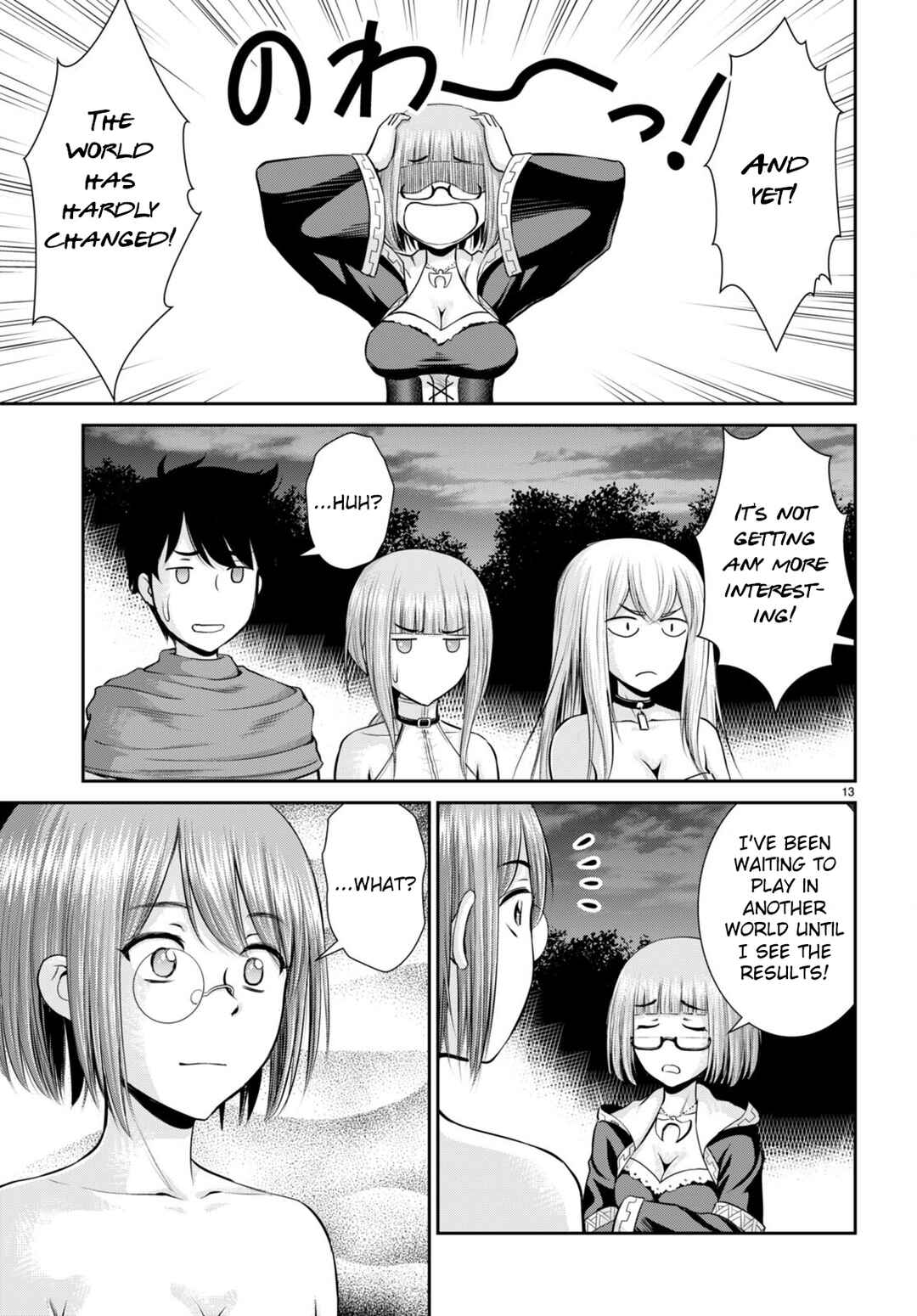 Page 15 Chapter 28 Karma na Skill de Musou suru Isekai Harem Kaitoudan