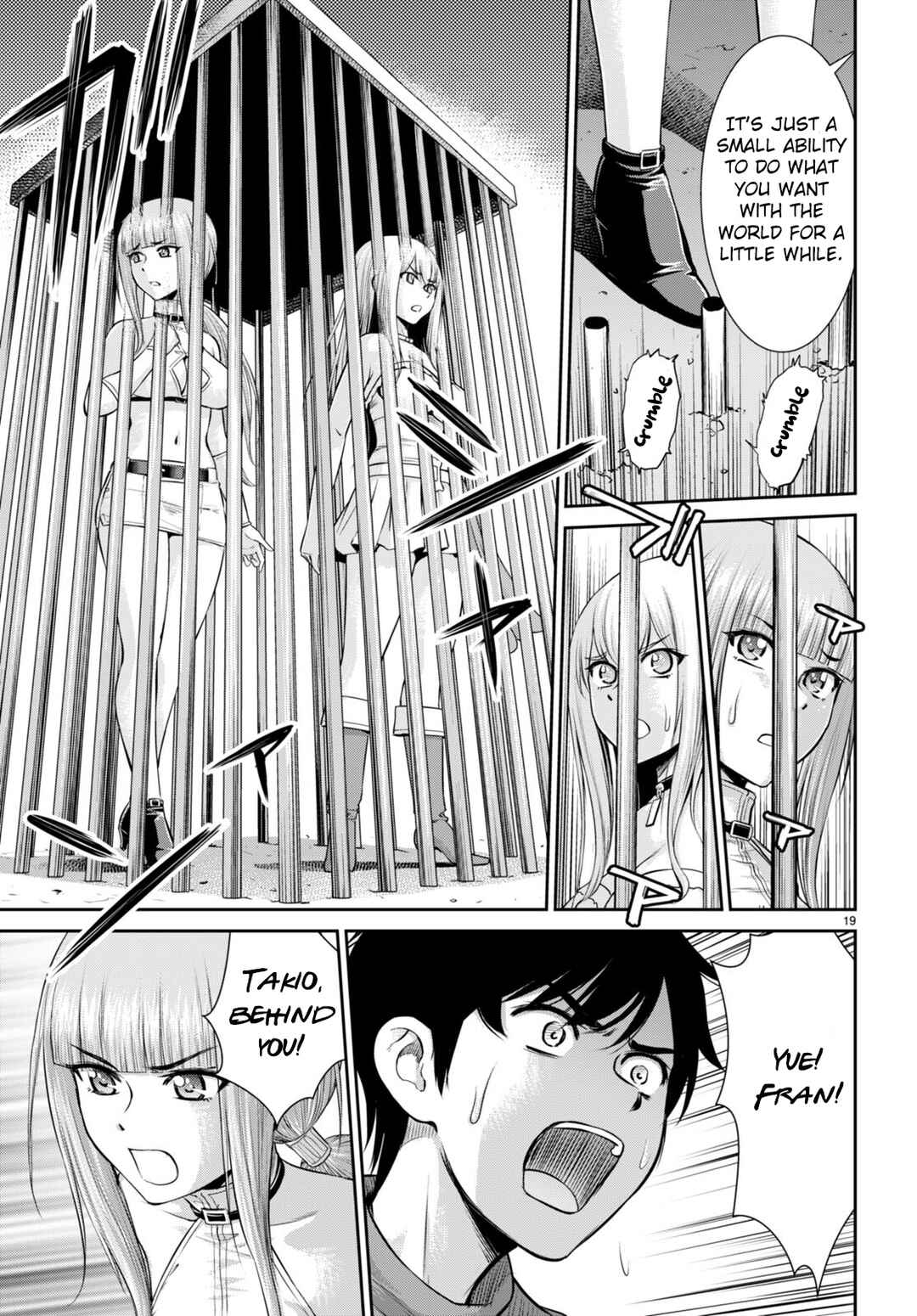 Page 21 Chapter 28 Karma na Skill de Musou suru Isekai Harem Kaitoudan