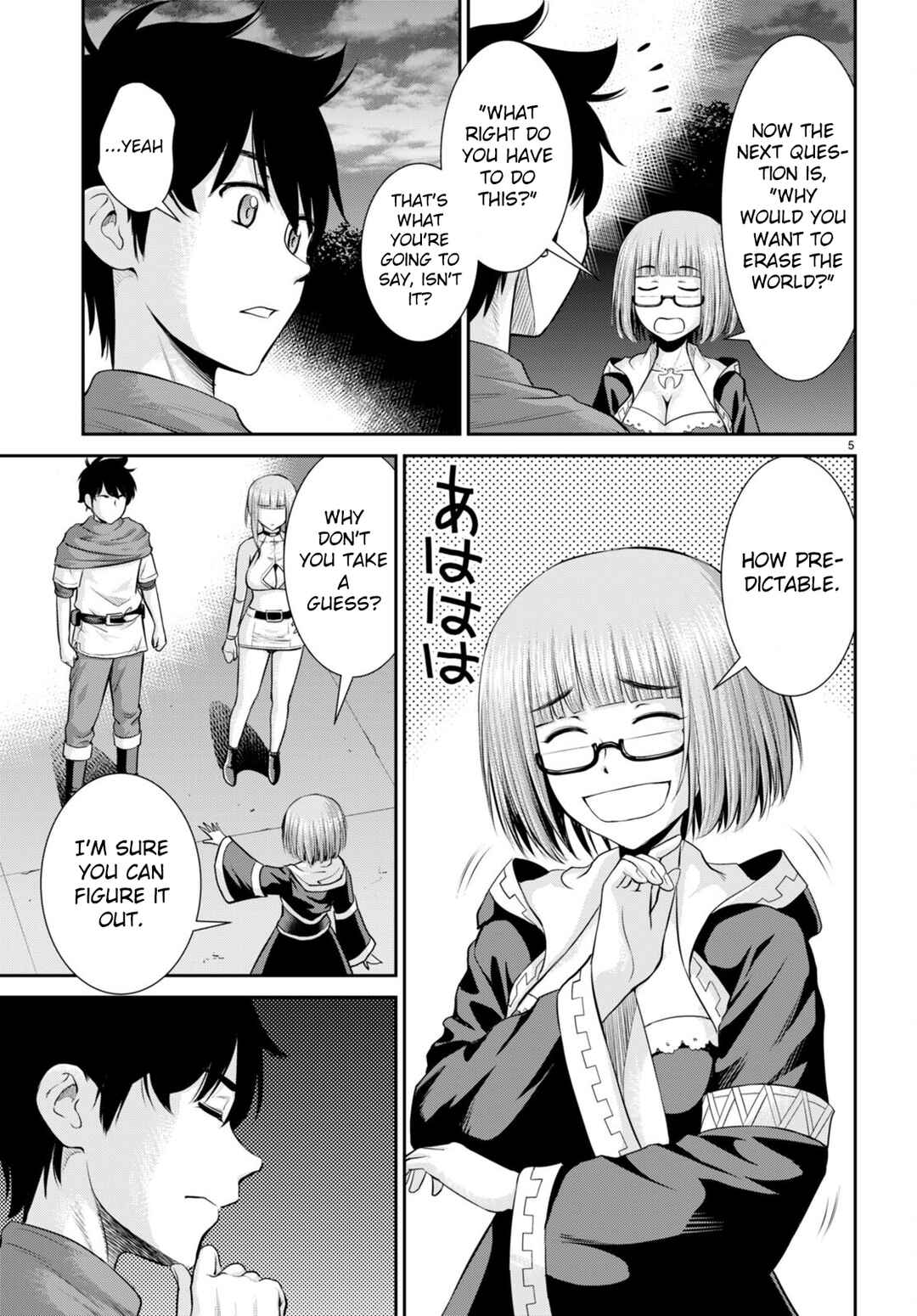 Page 7 Chapter 28 Karma na Skill de Musou suru Isekai Harem Kaitoudan