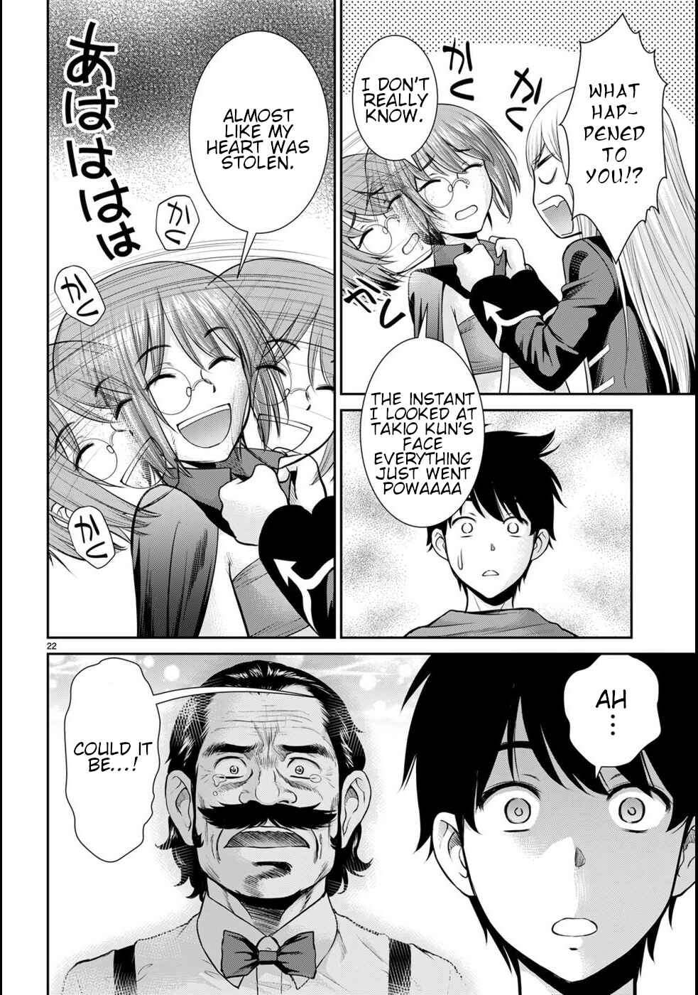 Page 26 Chapter 17 Karma na Skill de Musou suru Isekai Harem Kaitoudan