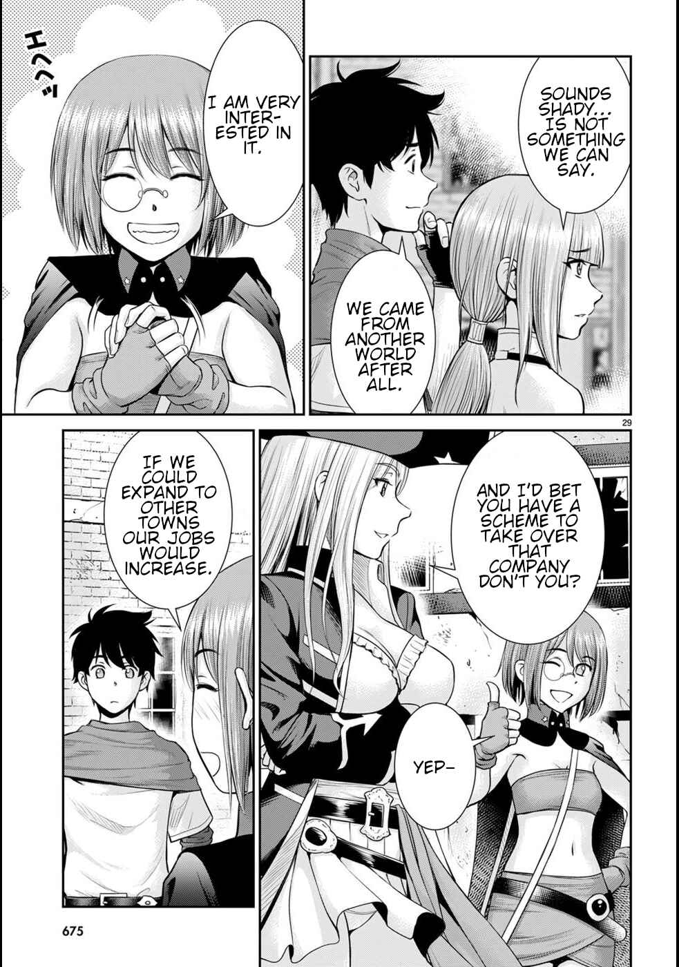 Page 33 Chapter 17 Karma na Skill de Musou suru Isekai Harem Kaitoudan