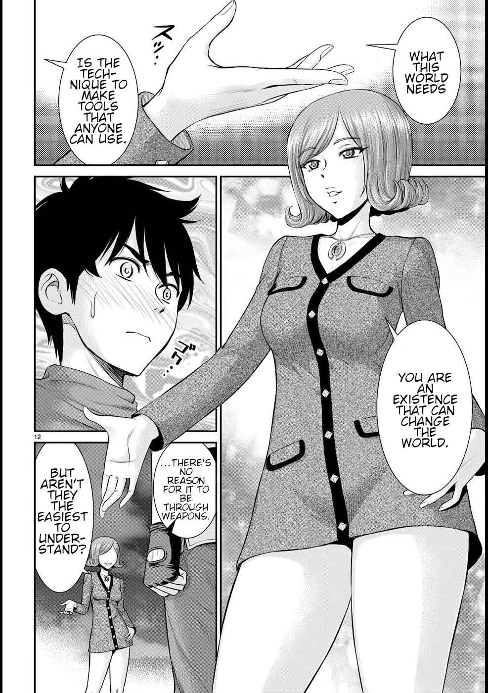 Page 13 Chapter 20 Karma na Skill de Musou suru Isekai Harem Kaitoudan