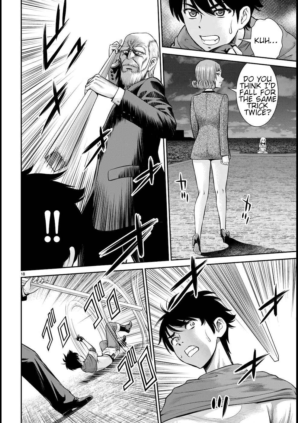 Page 19 Chapter 20 Karma na Skill de Musou suru Isekai Harem Kaitoudan