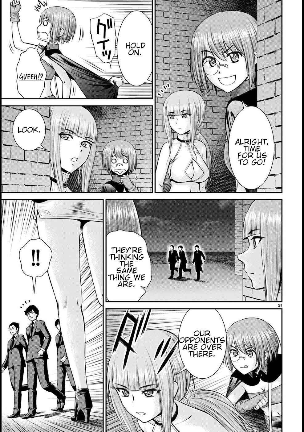 Page 22 Chapter 20 Karma na Skill de Musou suru Isekai Harem Kaitoudan
