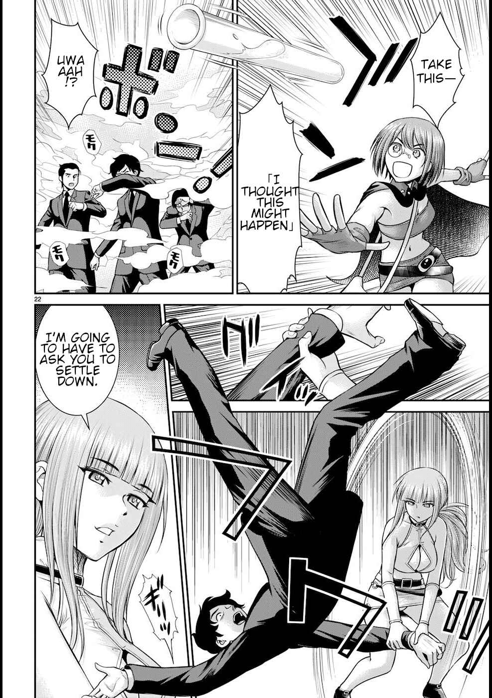 Page 23 Chapter 20 Karma na Skill de Musou suru Isekai Harem Kaitoudan