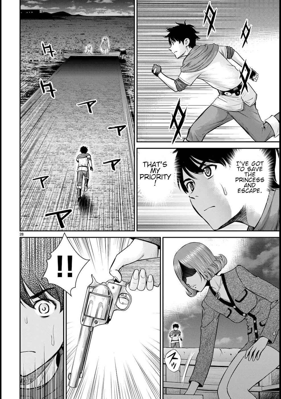 Page 29 Chapter 20 Karma na Skill de Musou suru Isekai Harem Kaitoudan