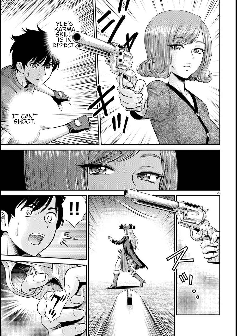 Page 30 Chapter 20 Karma na Skill de Musou suru Isekai Harem Kaitoudan