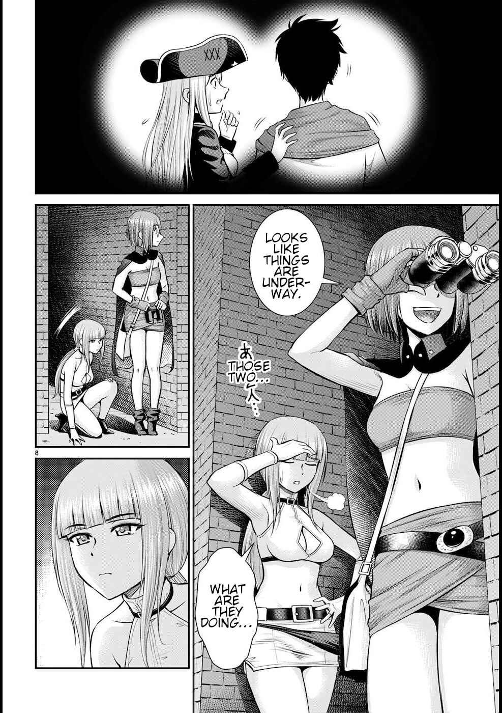 Page 9 Chapter 20 Karma na Skill de Musou suru Isekai Harem Kaitoudan