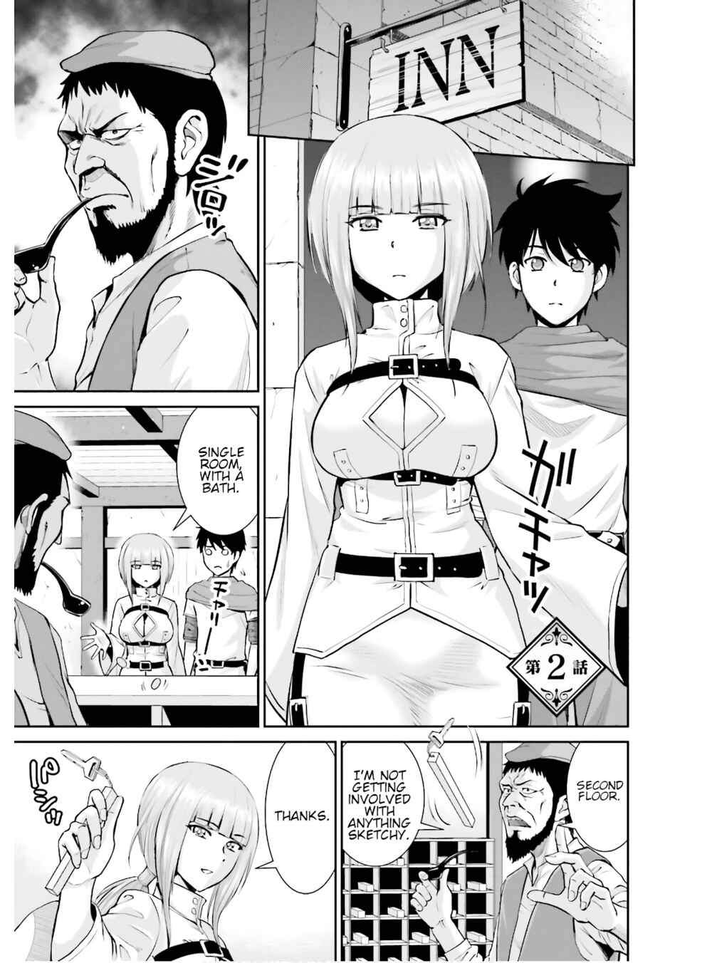 Page 1 Chapter 2 Karma na Skill de Musou suru Isekai Harem Kaitoudan