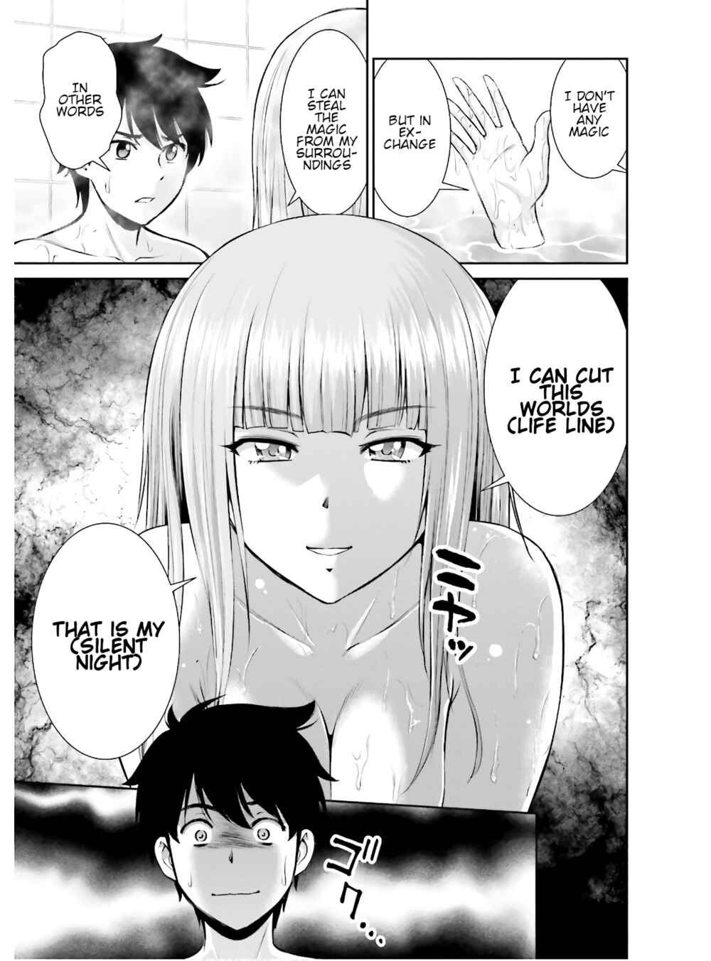 Page 15 Chapter 2 Karma na Skill de Musou suru Isekai Harem Kaitoudan