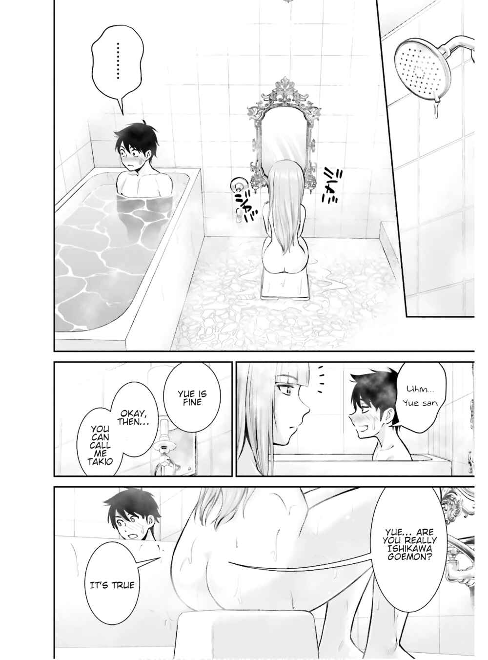 Page 6 Chapter 2 Karma na Skill de Musou suru Isekai Harem Kaitoudan