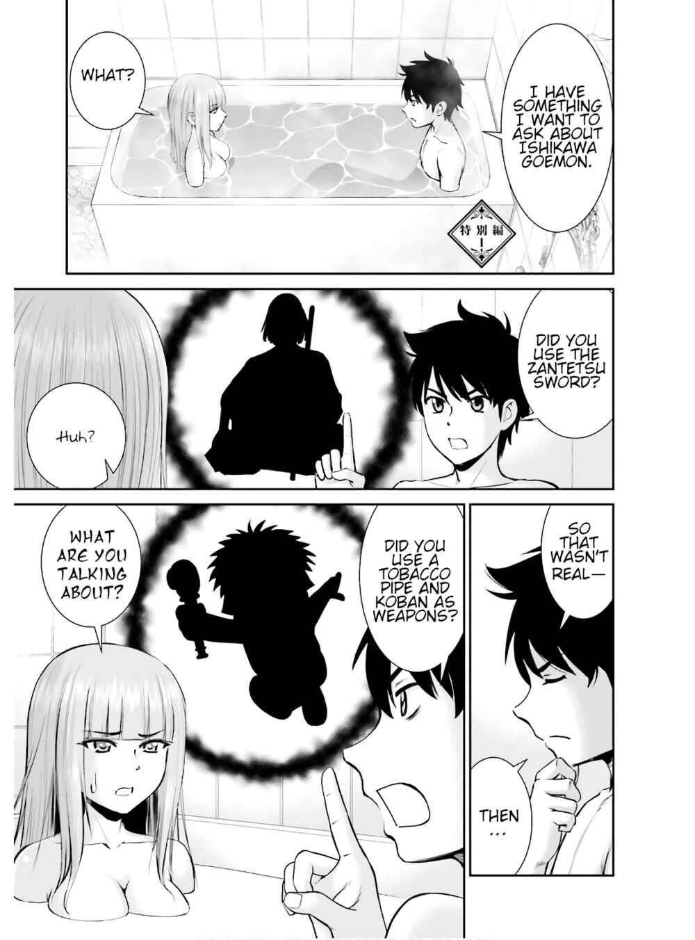 Page 1 Chapter 3.5 Karma na Skill de Musou suru Isekai Harem Kaitoudan