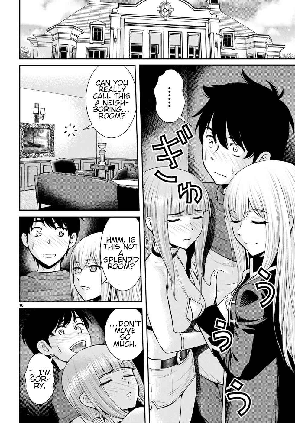 Page 16 Chapter 19 Karma na Skill de Musou suru Isekai Harem Kaitoudan
