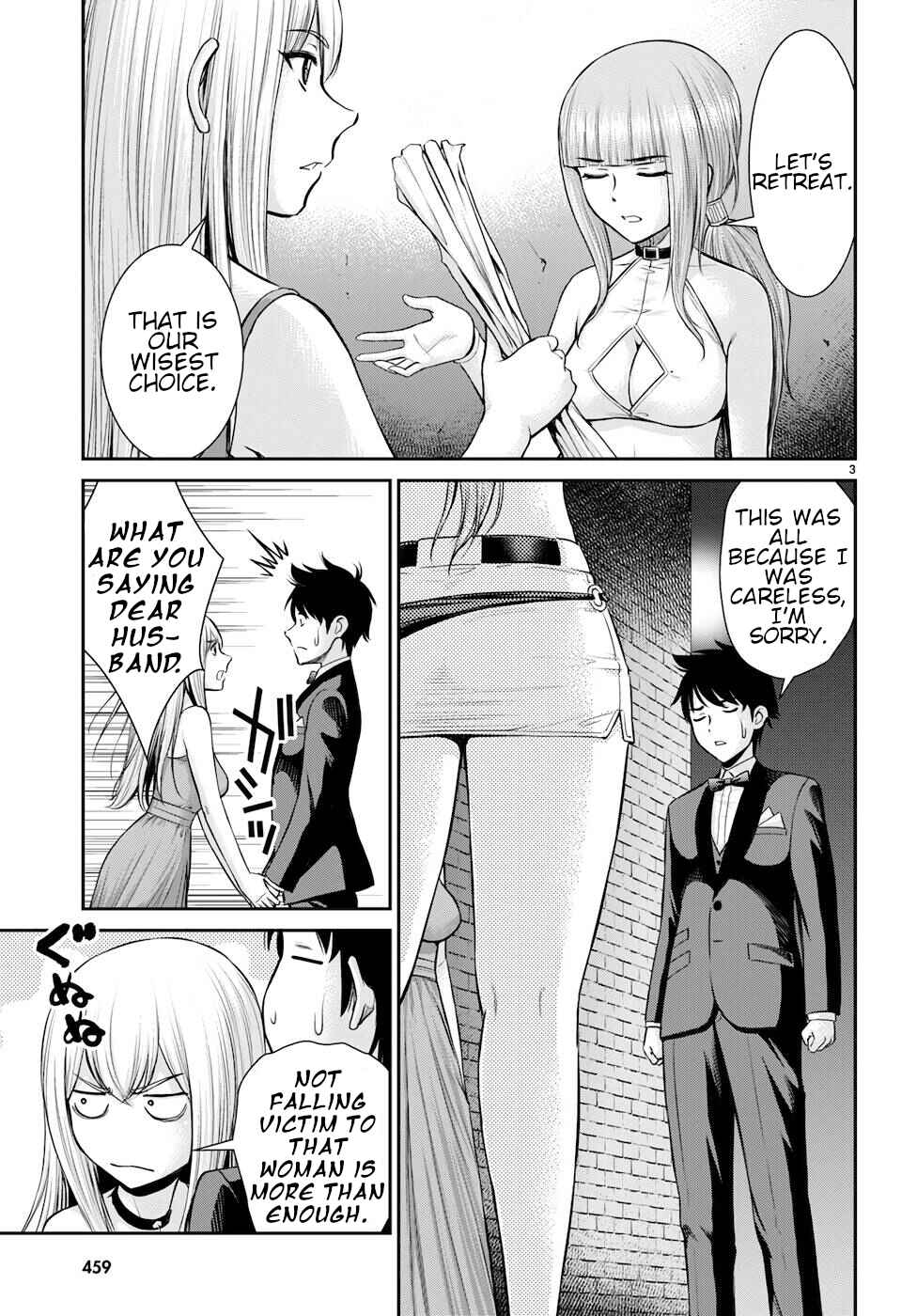 Page 3 Chapter 19 Karma na Skill de Musou suru Isekai Harem Kaitoudan