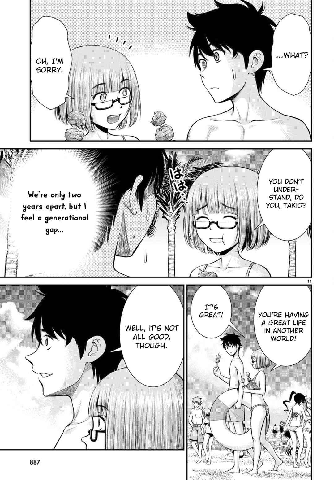 Page 11 Chapter 26 Karma na Skill de Musou suru Isekai Harem Kaitoudan