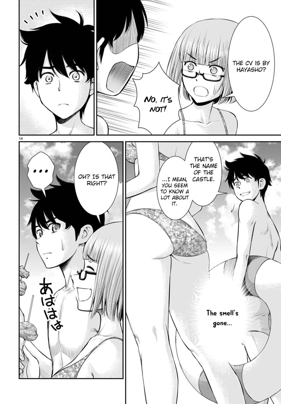 Page 14 Chapter 26 Karma na Skill de Musou suru Isekai Harem Kaitoudan
