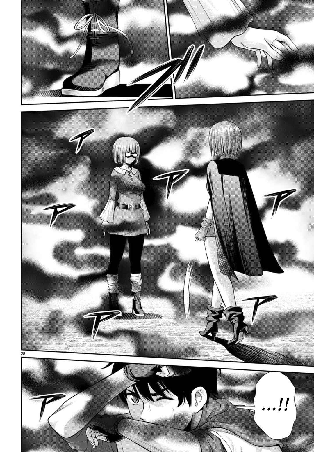 Page 28 Chapter 26 Karma na Skill de Musou suru Isekai Harem Kaitoudan