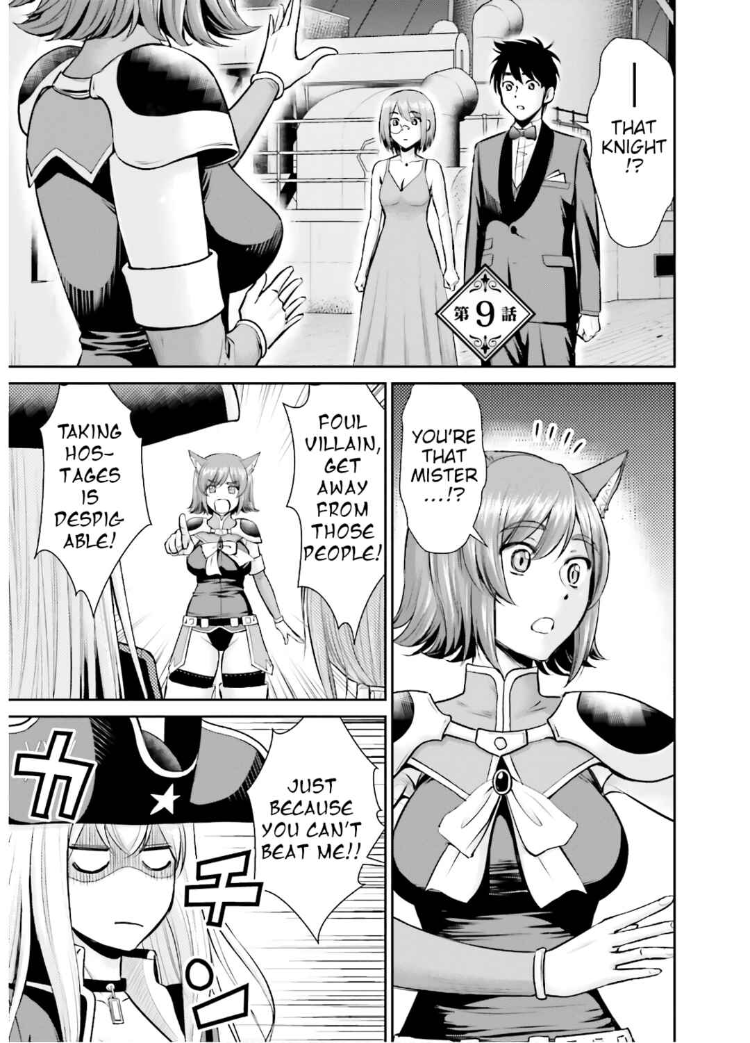 Page 1 Chapter 9 Karma na Skill de Musou suru Isekai Harem Kaitoudan