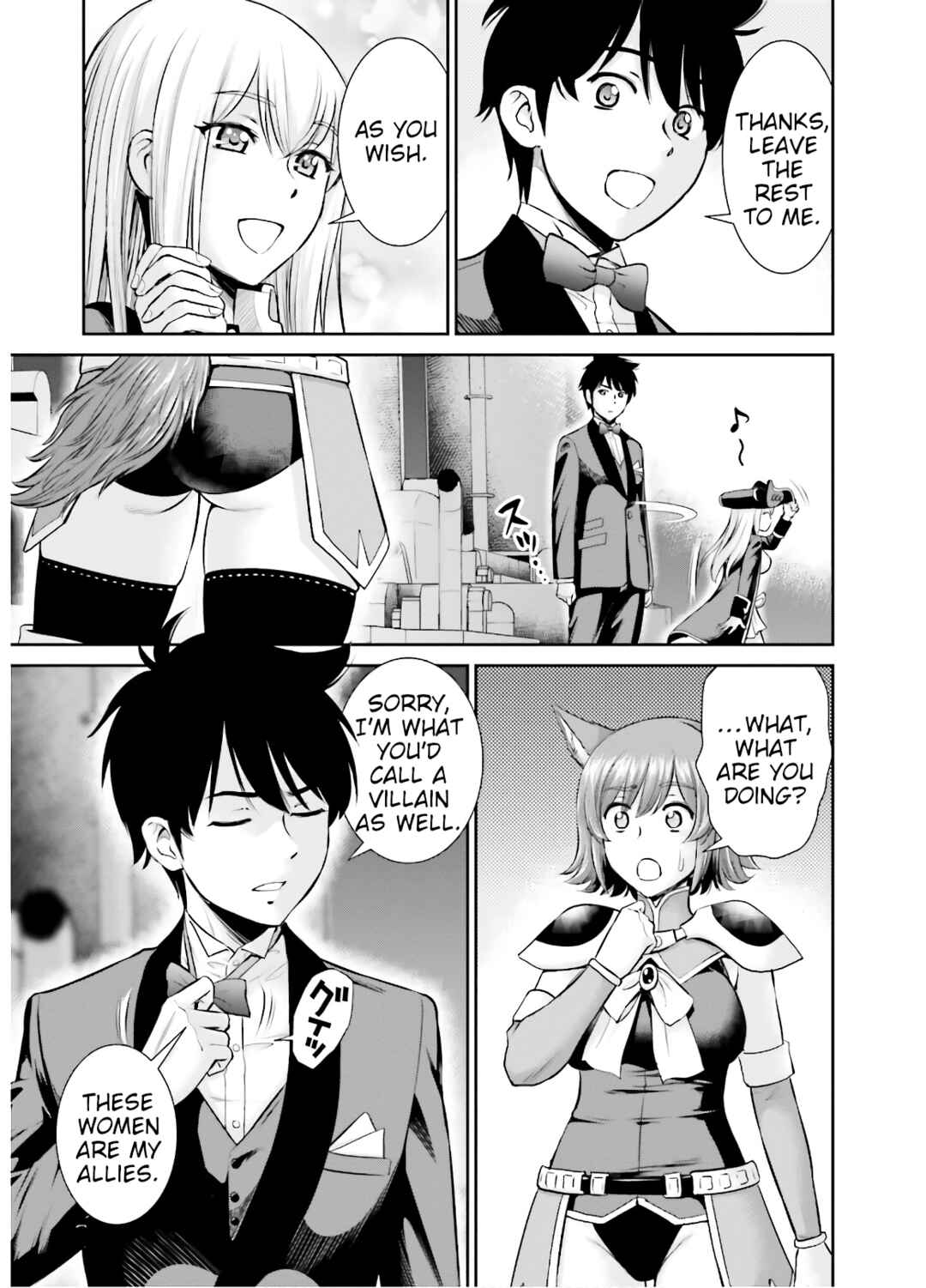 Page 7 Chapter 9 Karma na Skill de Musou suru Isekai Harem Kaitoudan