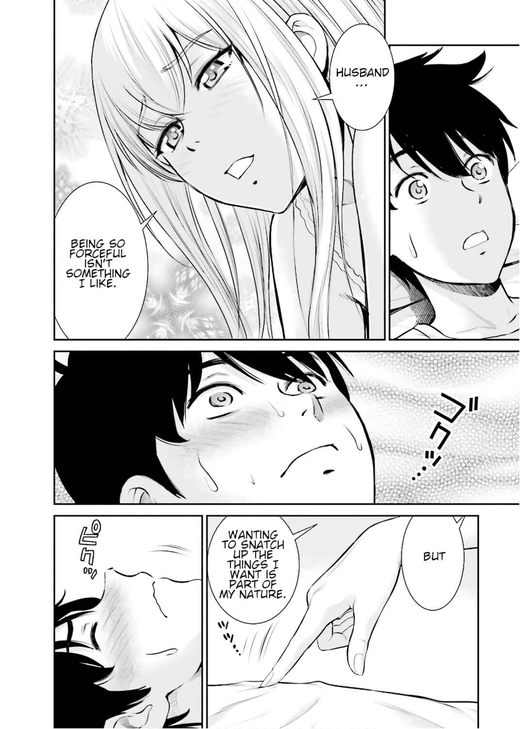 Page 11 Chapter 10 Karma na Skill de Musou suru Isekai Harem Kaitoudan