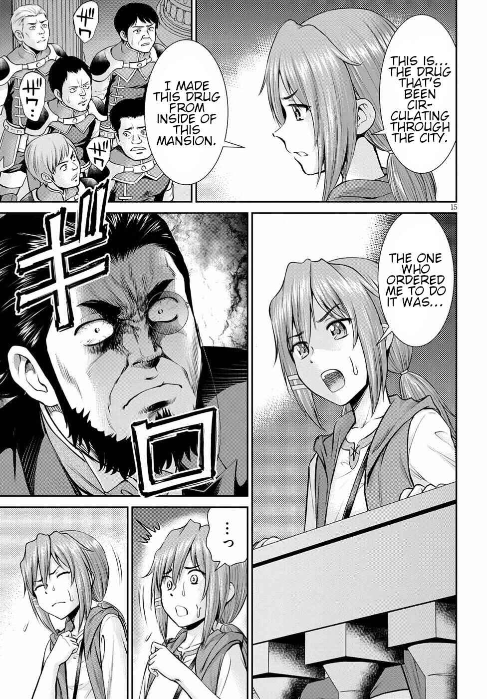 Page 15 Chapter 13 Karma na Skill de Musou suru Isekai Harem Kaitoudan