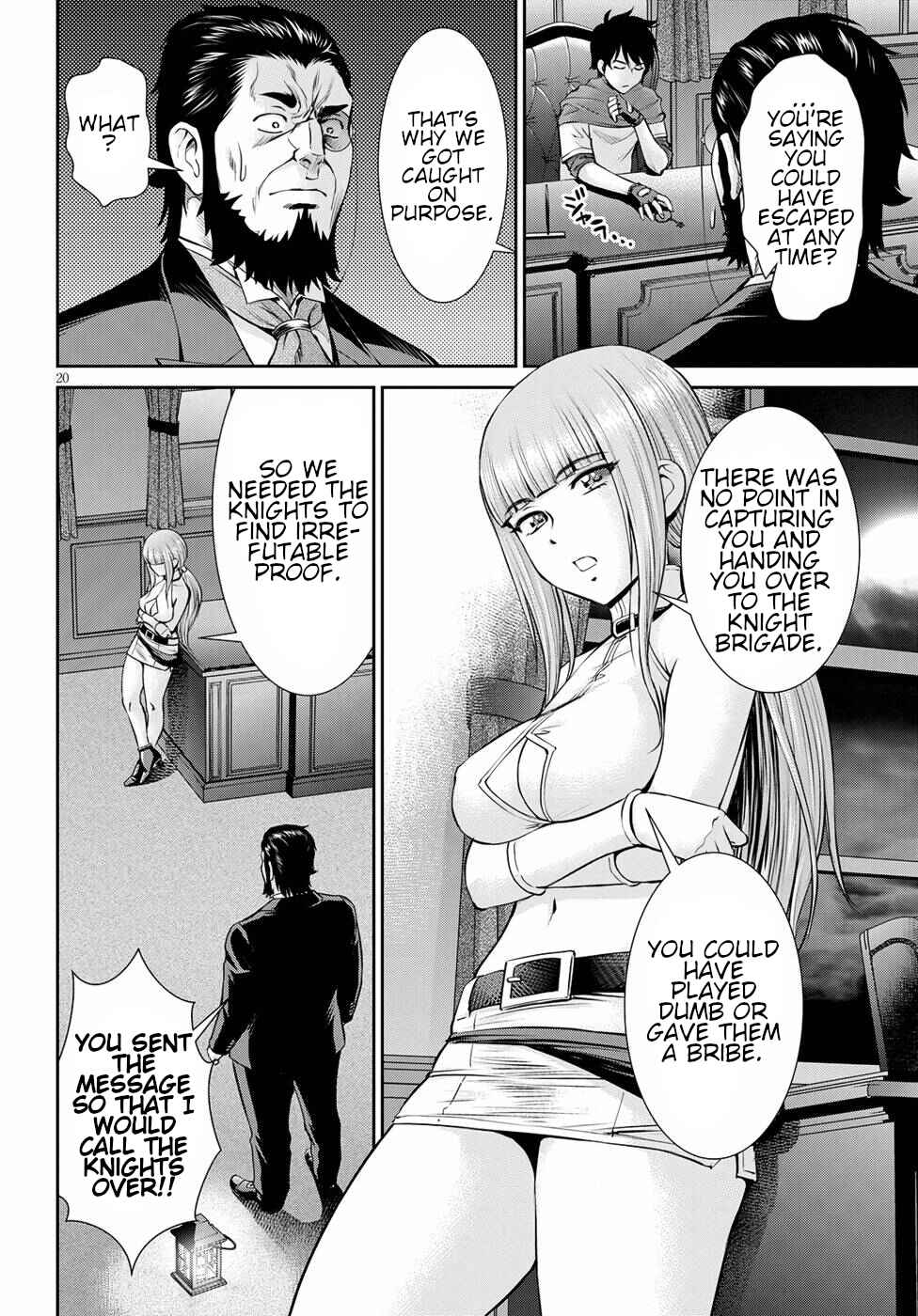Page 20 Chapter 13 Karma na Skill de Musou suru Isekai Harem Kaitoudan
