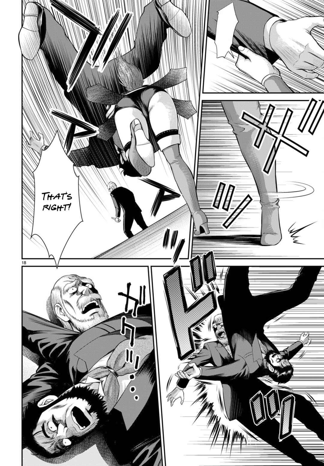 Page 18 Chapter 31 Karma na Skill de Musou suru Isekai Harem Kaitoudan