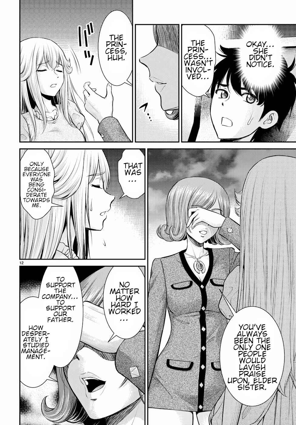 Page 12 Chapter 21 Karma na Skill de Musou suru Isekai Harem Kaitoudan