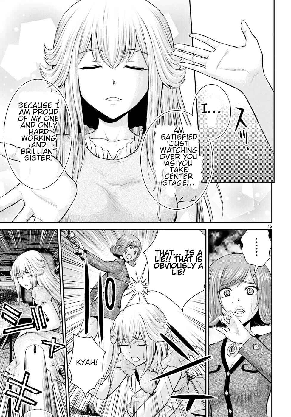 Page 15 Chapter 21 Karma na Skill de Musou suru Isekai Harem Kaitoudan