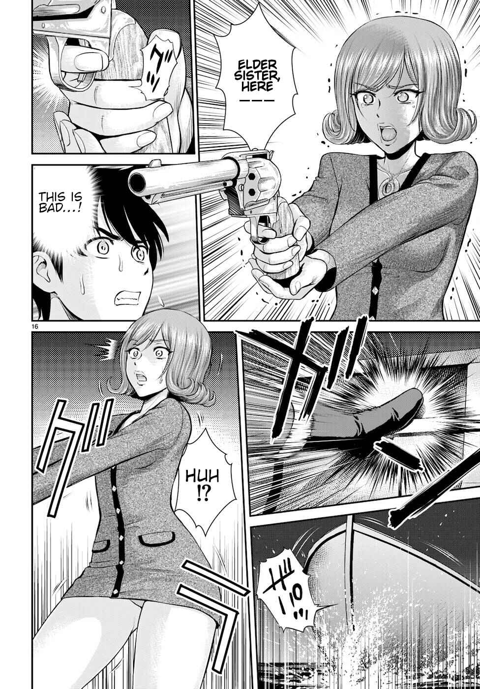 Page 16 Chapter 21 Karma na Skill de Musou suru Isekai Harem Kaitoudan
