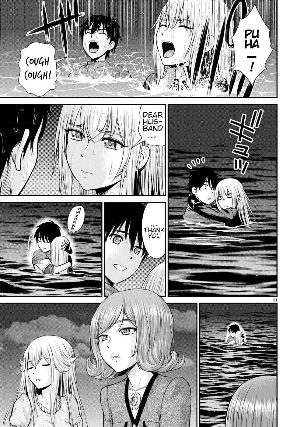 Page 21 Chapter 21 Karma na Skill de Musou suru Isekai Harem Kaitoudan