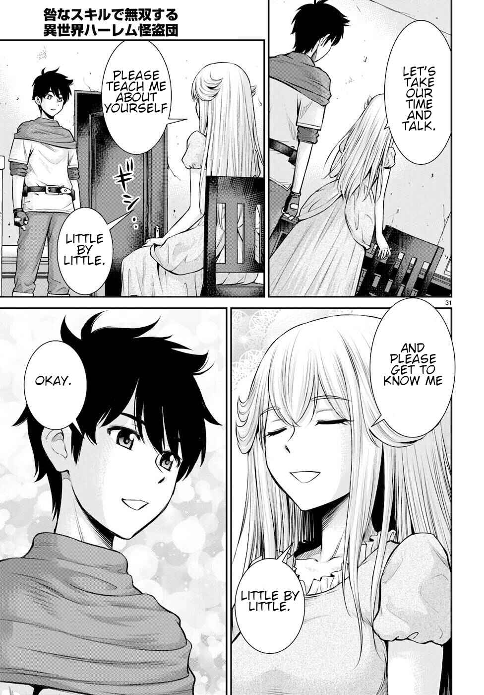 Page 31 Chapter 21 Karma na Skill de Musou suru Isekai Harem Kaitoudan