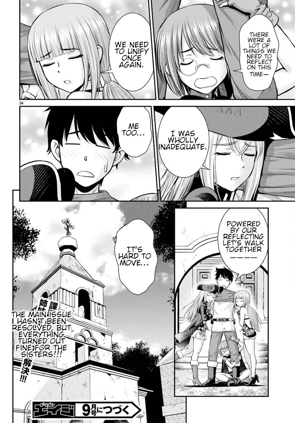 Page 34 Chapter 21 Karma na Skill de Musou suru Isekai Harem Kaitoudan
