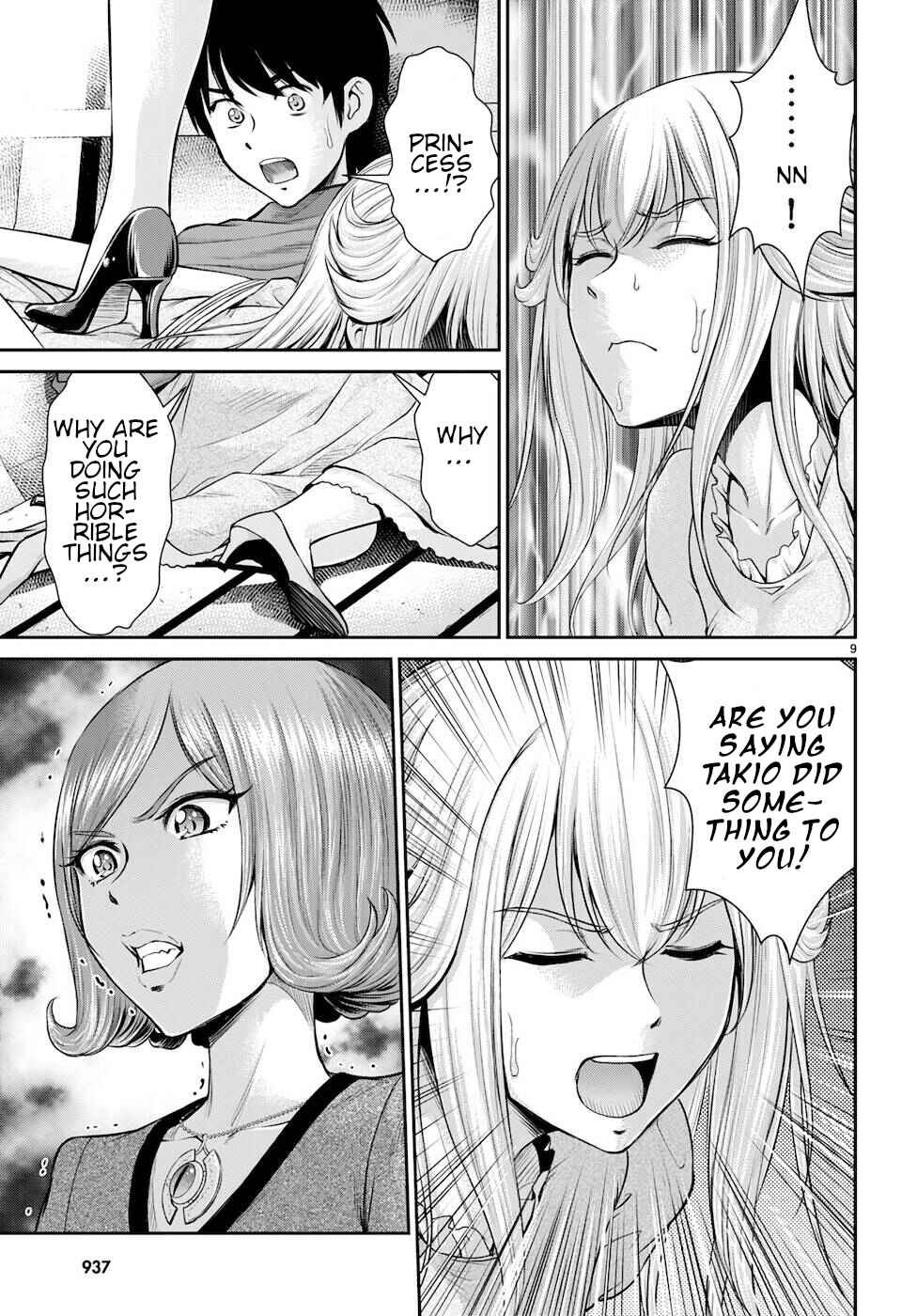Page 9 Chapter 21 Karma na Skill de Musou suru Isekai Harem Kaitoudan
